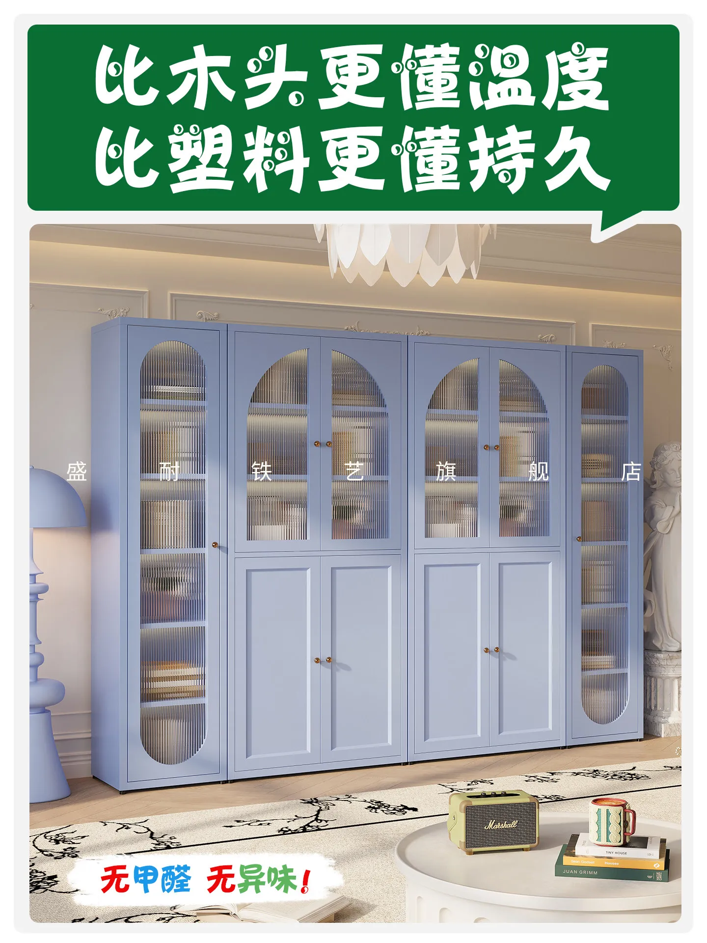 toy display rack, storage cabinet, floor-to-ceiling bookcase, living room storage, environmentally friendly small cabinet