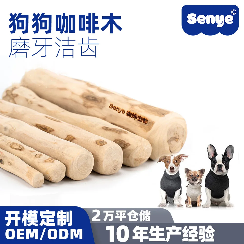 Sen Ye Natural Coff…