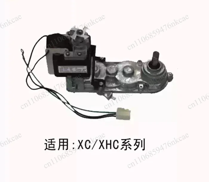Slush Machine Gear Motor Reducer - XC/XHC Series Commercial Drive Motor, Reliable Slush Equipment Replacement Part