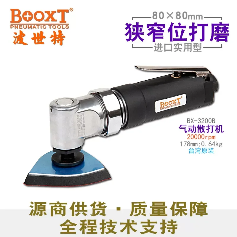 Taiwan Booxt Direct Supply Bx-3200B Angled Irregular Vibration Small Triangular Sandpaper Grinder Pneumatic Polisher