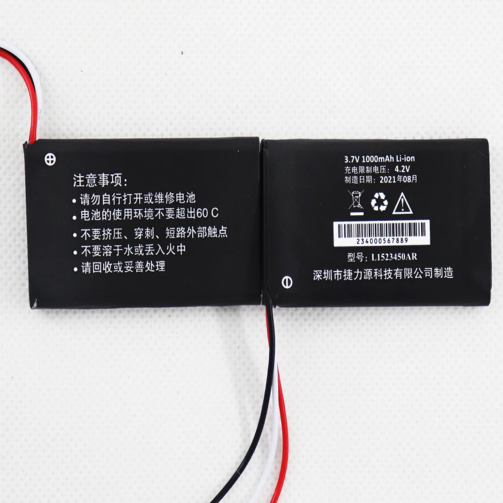 5pcs 10pcs 20pcs LI523450AR Battery For Zhongnuo C265 Ronson TP-900T 523450A 3.7V HWCD6238(10) Qiaoxing wireless phone HR8188TC