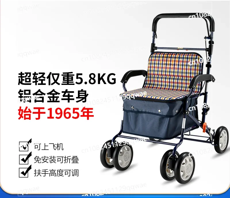 Extra High Step Elderly Help Driving Trolley Shopping Cart The Elderly Walker Can Sit and Fold