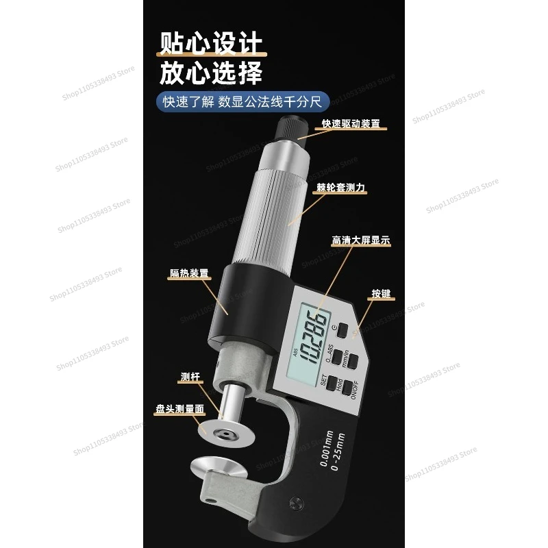 For Common Normal Micrometer Disc Micrometer 0-25mm Gear Disc Disc Spiral Micrometer