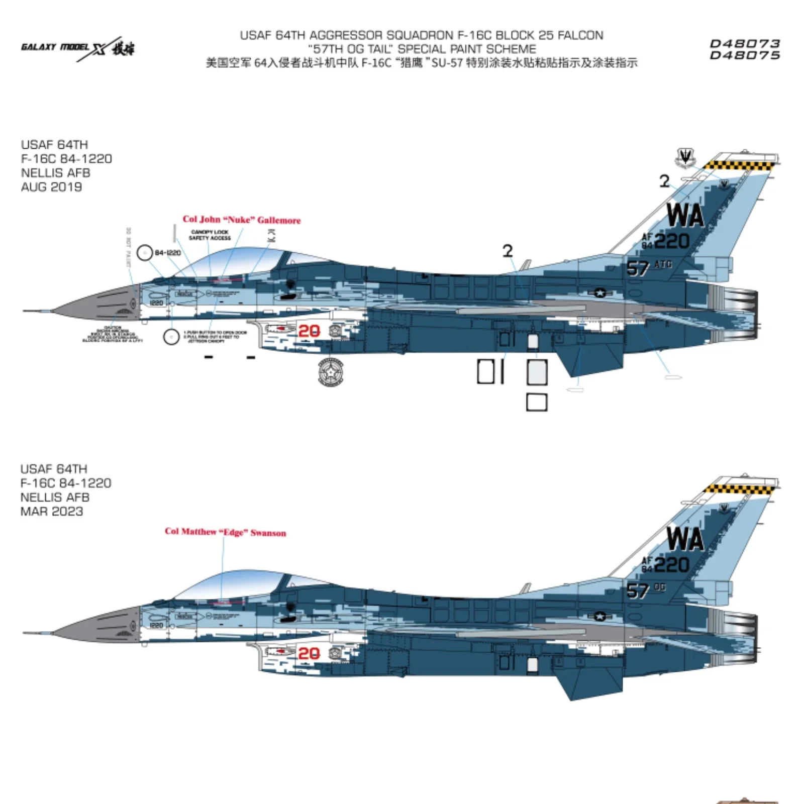 Galaxy D48073 1/48 F-16C 84-1220 Special Paint Scheme 57 OG TAIL Decals Mask for Tamiya 61101 Fighter Model Hobby DIY