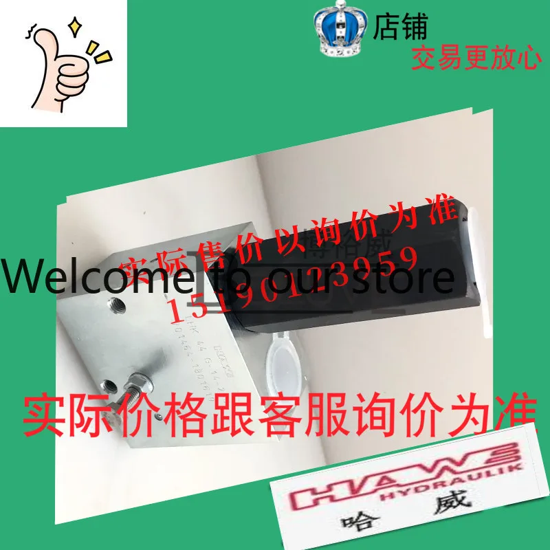 Genuine German Hawe…