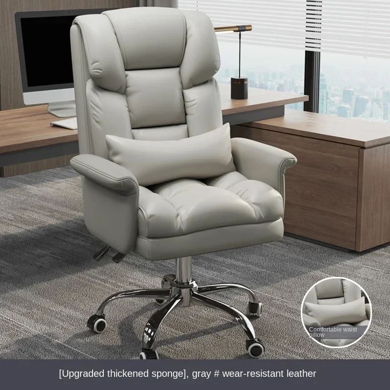 Hot SalesComfortable Backrest For Long Periods Of Sitting, Boss's Office Chair, Study Room, Student Dormitory Sofa