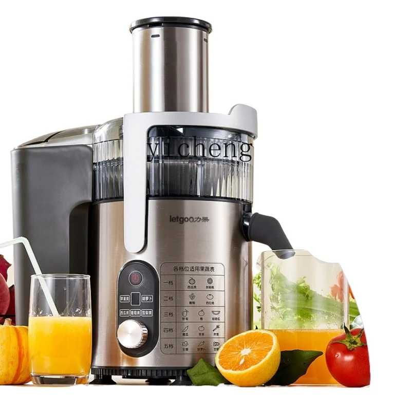 

Tqh Juicer Slag Juice Separation High Power Automatic Household Fresh Fried Fruit Celery Sugar Cane Juicer