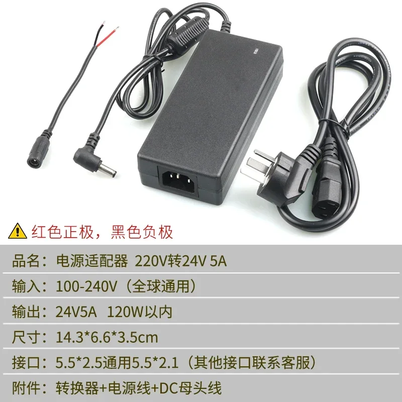 220V To 24V3A5A6A Car Car Power Converter Adapter Water Pump Water Purifier Subwoofer LED Lights