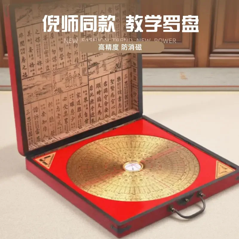 Ni Shi's teaching model Feng Shui compass, brass three-yuan three-harmony comprehensive compass, high-precision professional com