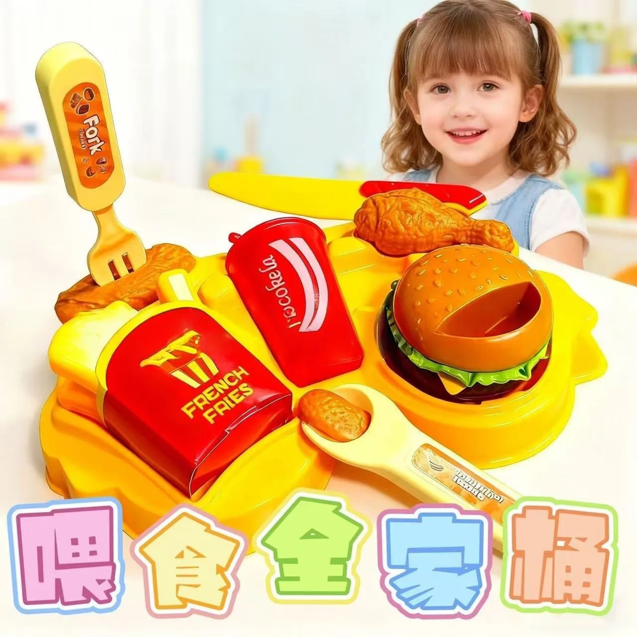 جديد حار الأطفال تغذية لعبة محاكاة همبرغر/فحم الكوك لعبة التغذية التفاعلية لعبة للأطفال الضغط تململ مضحك هدية #4