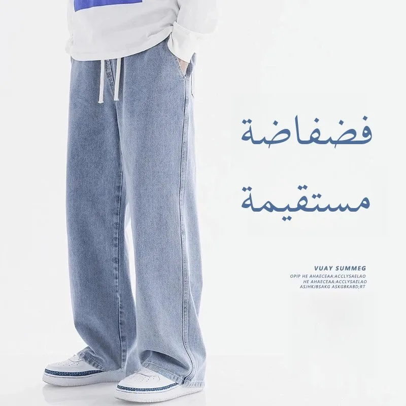 Men's Summer Thin Wide Leg Jeans Loose Fit Straight Cut Floor-Length Casual Trousers Classic Blue Denim mid Waist Long Pants