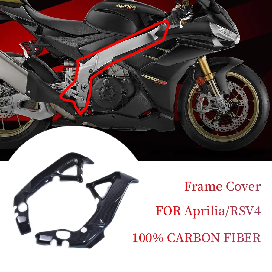 

For Aprilia/RSV4 Pure Carbon Fiber Skeleton Motorcycle Modification Accessories with Lightweight Appearance