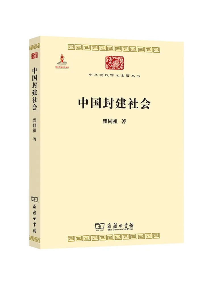 

Book-Winshare China's Leading Society