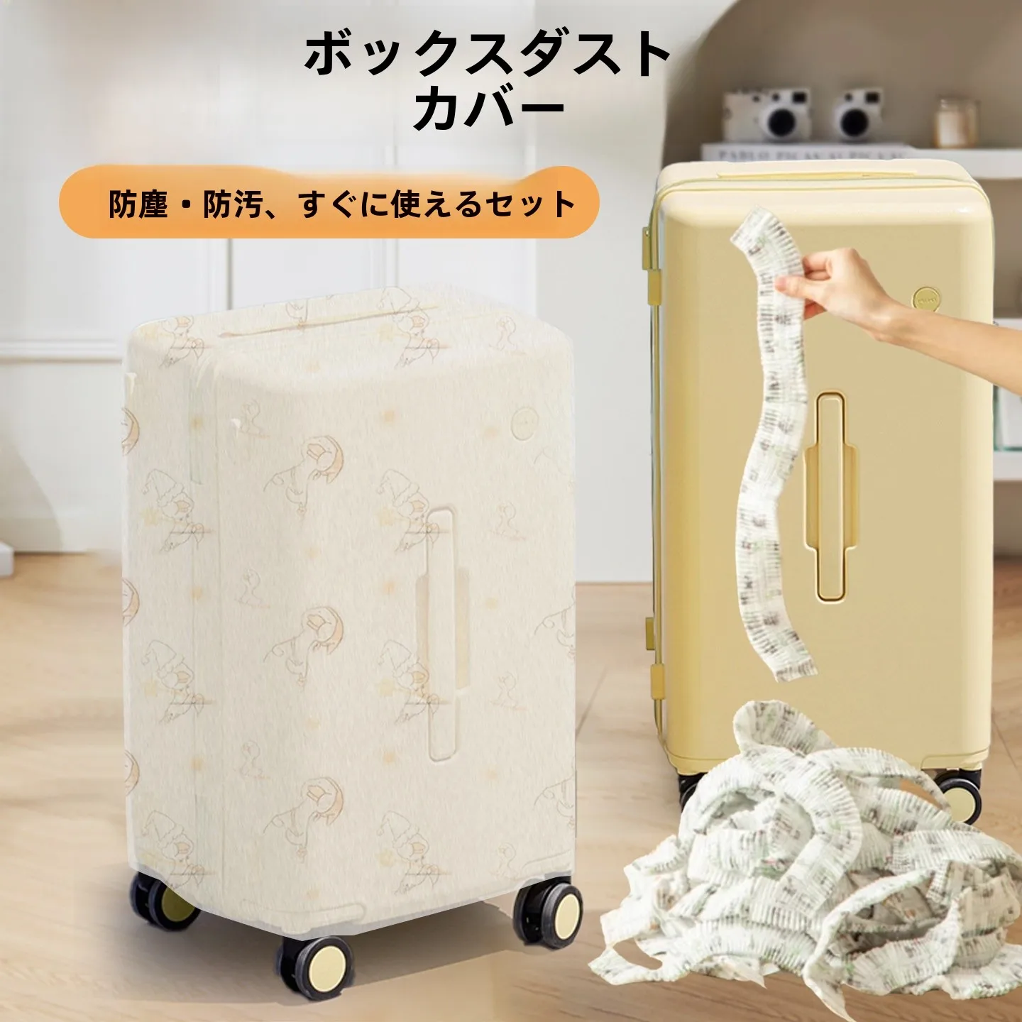 capa-protetora-descartavel-de-tecido-nao-tecido-para-bagagem-de-viagem-com-haste-retratil-cobertura-total-para-malas-de-20-24-e-26-polegadas