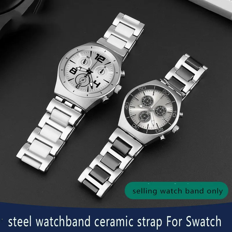 For Swatch steel ceramic strap concave convex watch chain YVS434G YCS485GC|511GC|410GX men and women's watchband