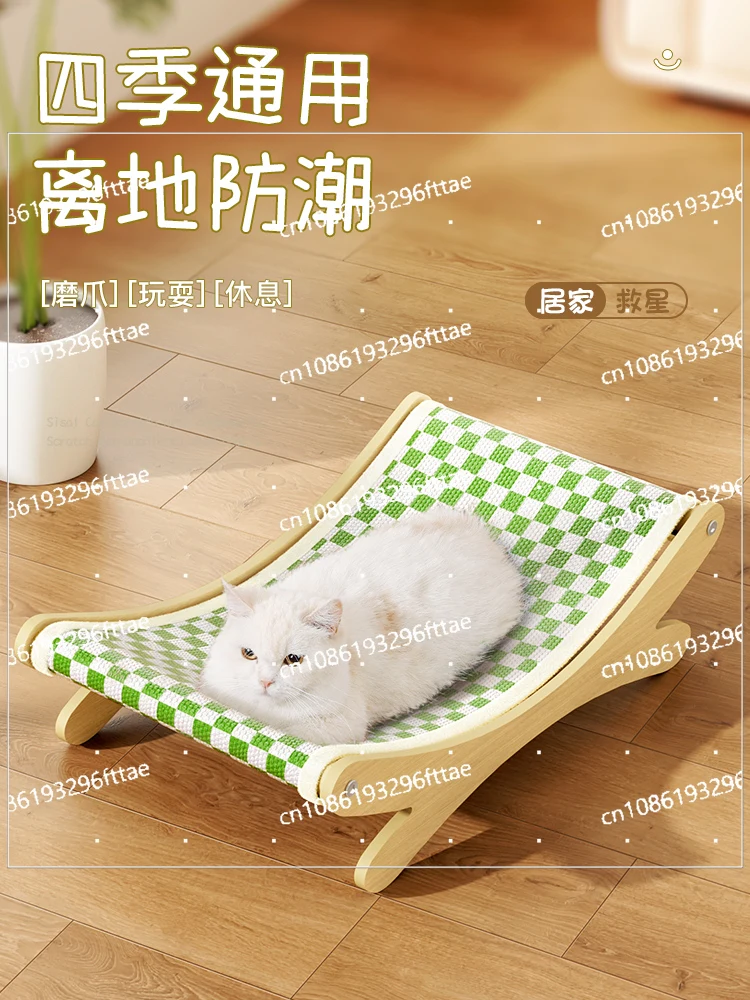 

Cat Litter Universal All Seasons Summer Summer Cat Bed Sleeping Nest Pet Sleeping Kitten Removable Sisal Cat Scratching Board