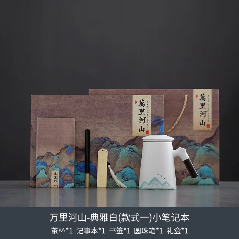 

Chinese Style Mug Cultural and Creative Tea Father's Day Birthday for Elders Teachers Housewarming Gift Box
