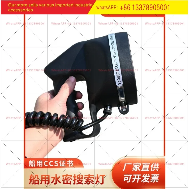 WS97-80H Lifeboat Watertight Search Light Searchlight Lifeboat Waterproof Search Light Searchlight CCS