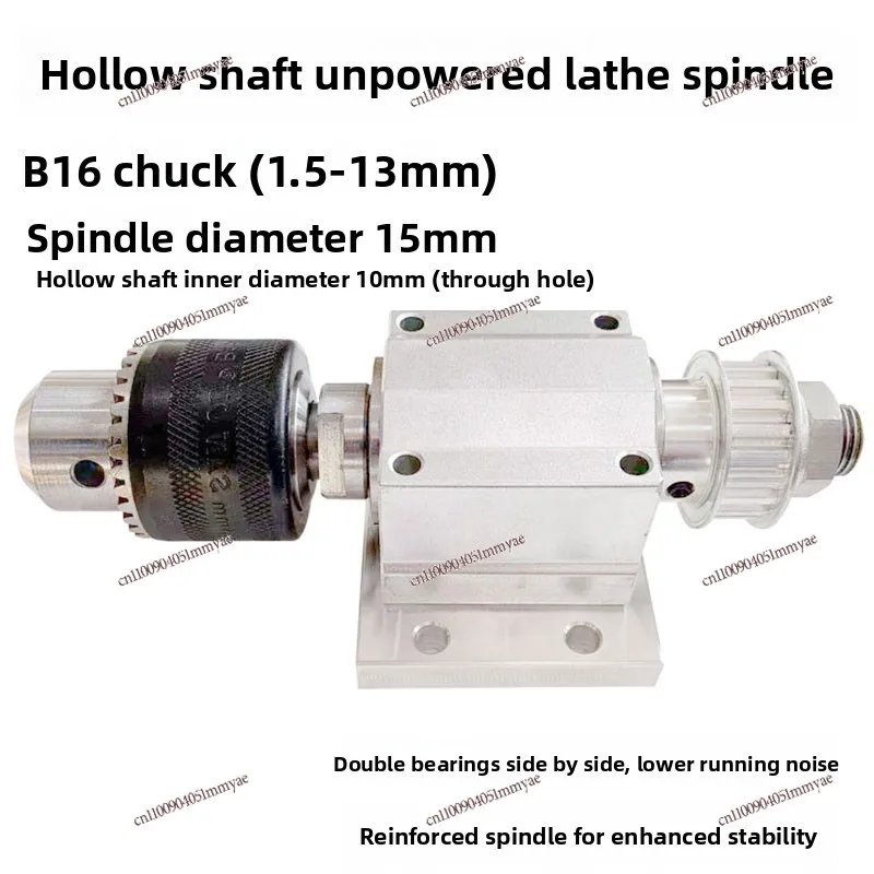Bold unpowered B16 chuck lathe spindle hollow shaft inner hole 10MM