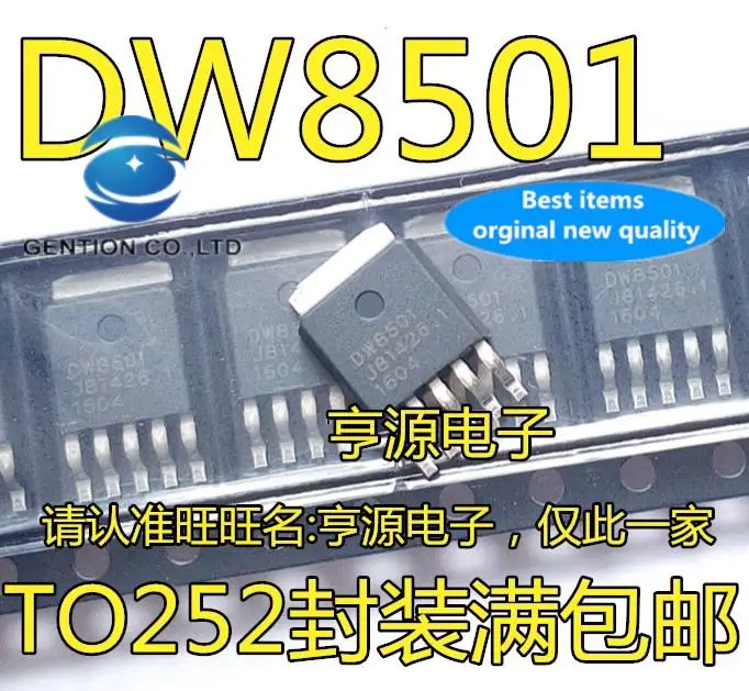 10pcs 100% orginal new in stock  DW8501 TO252-5 LED driver chip patch