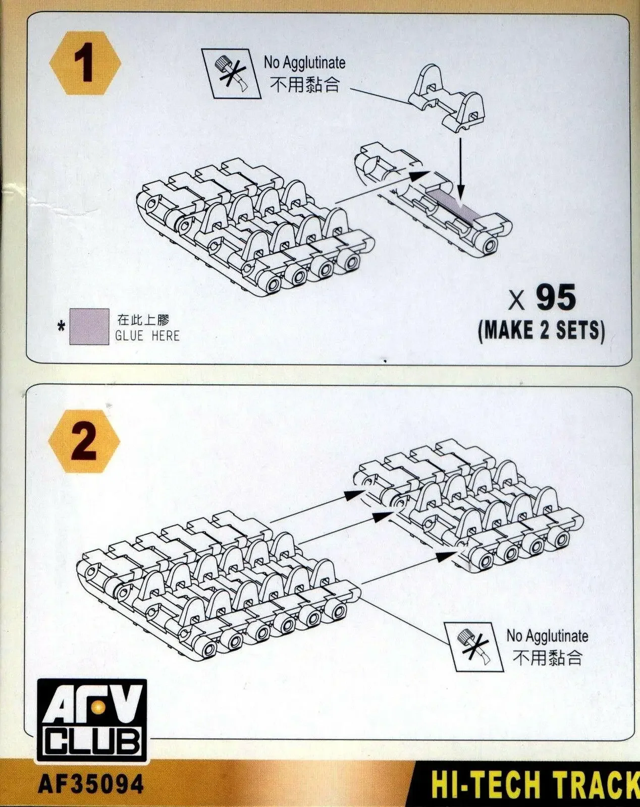 AFV Club AF35094 1/35 enlace de pista funcional para el Kit de modelo de versión temprana de Tiger I alemán de la Segunda Guerra Mundial