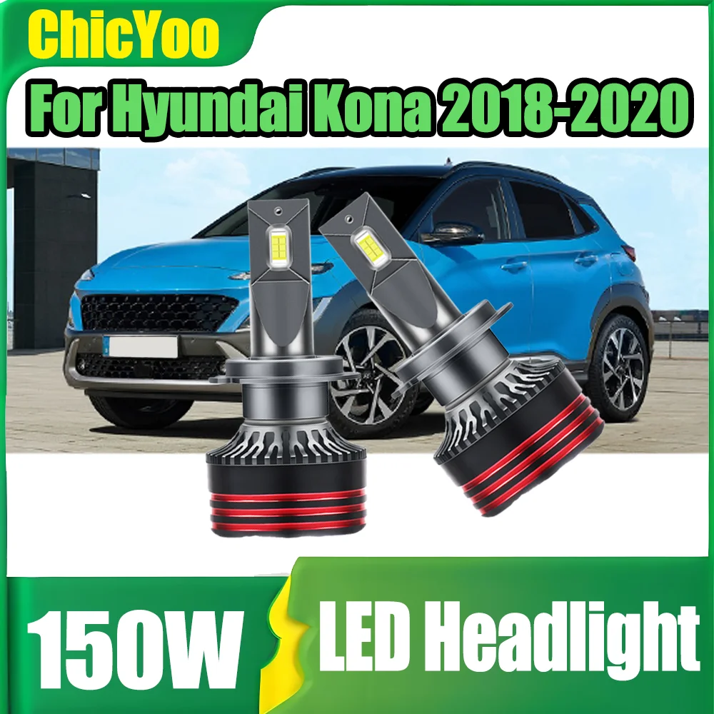 

2 шт. светодиодные автомобильные фары H7, 150 Вт, 30000 лм, 6000K, белые, Plug and Play, 12В 24В, для Hyundai Kona 2018 2019 2020