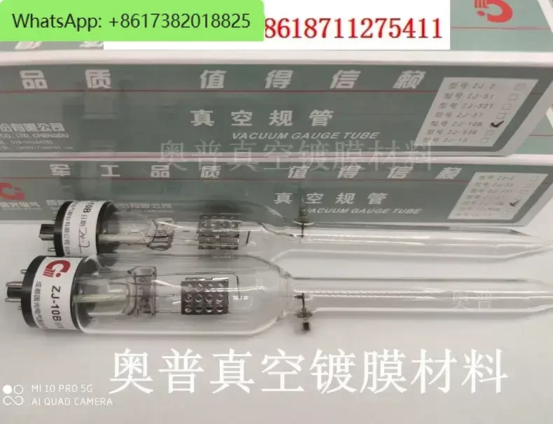 Guoguang brand vacuum gauge ionization vacuum gauge ZJ-10B/ZJ-27 glass gauge vacuum sensor