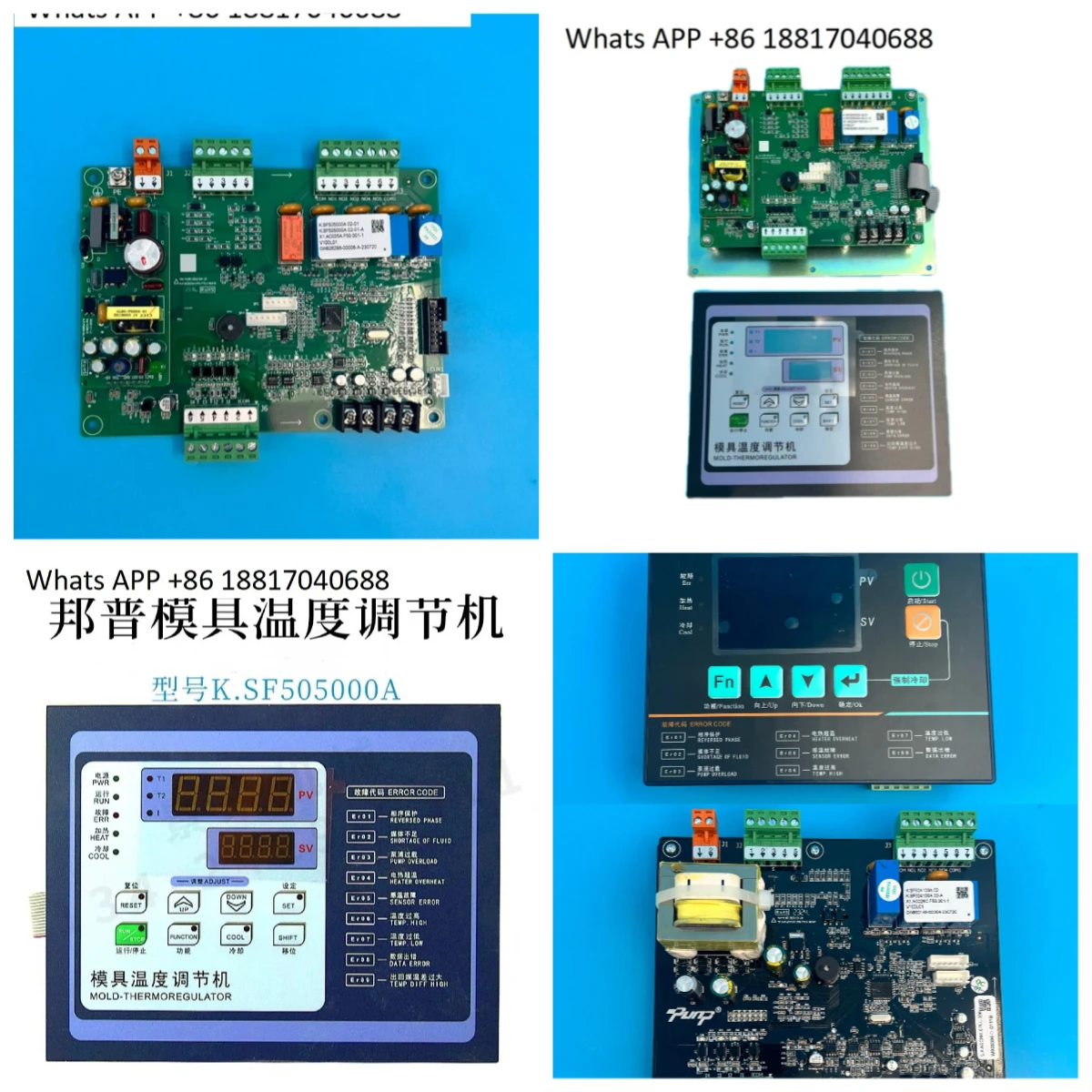 Mold temperature machine Oil  controller Special circuit board K. SF505000A  molding machine accessories