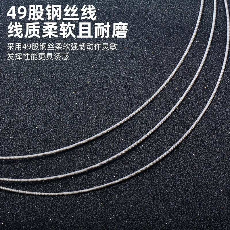 Sea Fishing Steel Wire Leader Line Boat Fishing Steel Wire49Strand Anti-Bite Steel Wire Super Soft Wear-Resistant Steel Wire Ant