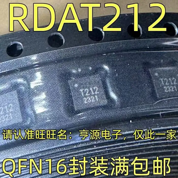1-10ชิ้นRDAT212 T212 QFN-16