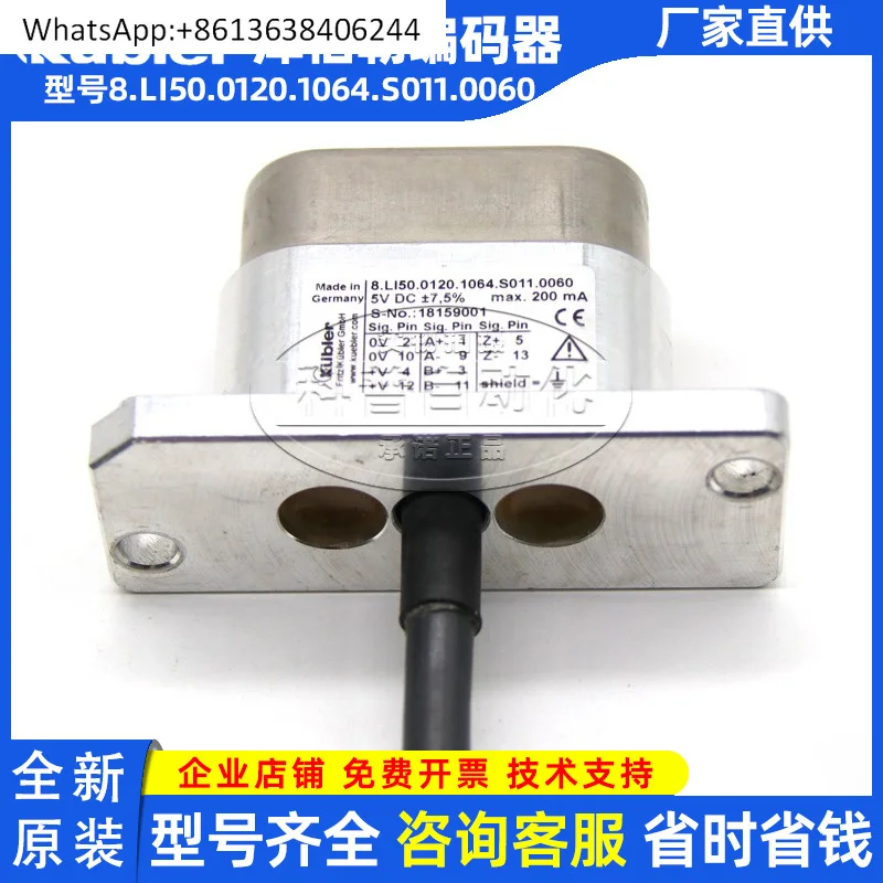 

энкодер немецкий Kubler new origin.al подлинный 8.LI50.0120.1064.S011.0060