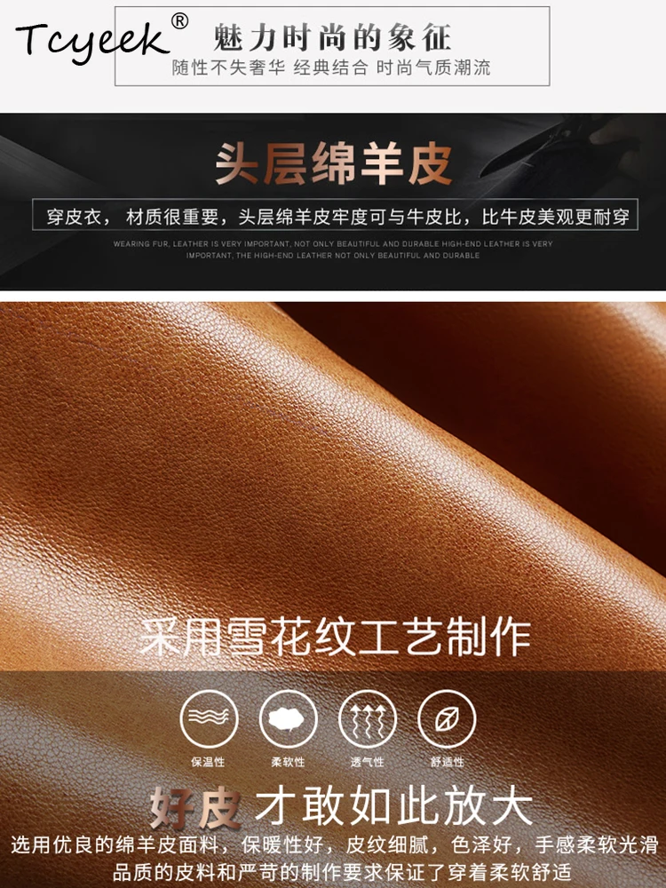 Tcyeek 정품 양피 여성 가죽 자켓 봄 가을 정장 칼라 긴 소매 짧은 오토바이 정장 Chaqueta Cuero Mujer