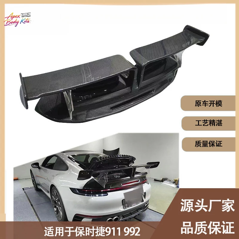 Suitable for Porsche 911/992 models between 2019 and 2021, Taehyate carbon fiber rear spoiler