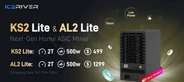 ICERIVER KAS KS2 LITE: عامل منجم ASIC عالي الكفاءة لـ KASPA