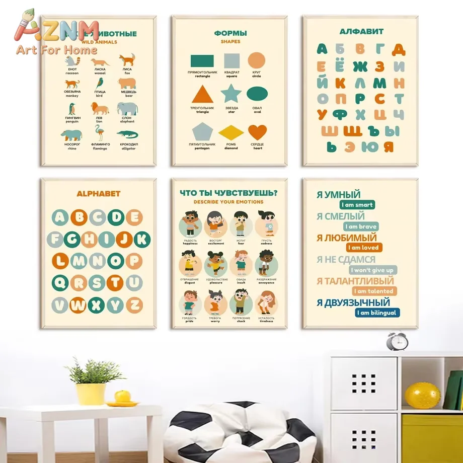 AZNM Russian Kids Educational Canvas Print Emotion Alphabet Weather Shape Wild Animal Learning Poster Unframed Canvas Wall Art P