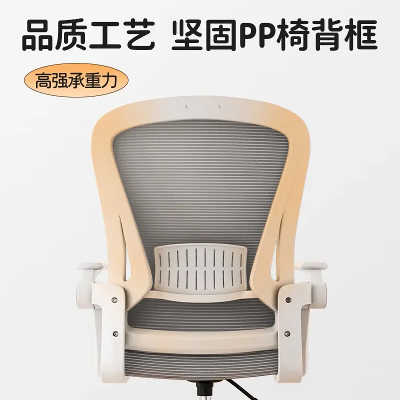 كرسي كمبيوتر للاستخدام المنزلي، مريح ومستقر، كرسي مريح، يتعلم من مكتب الموظفين