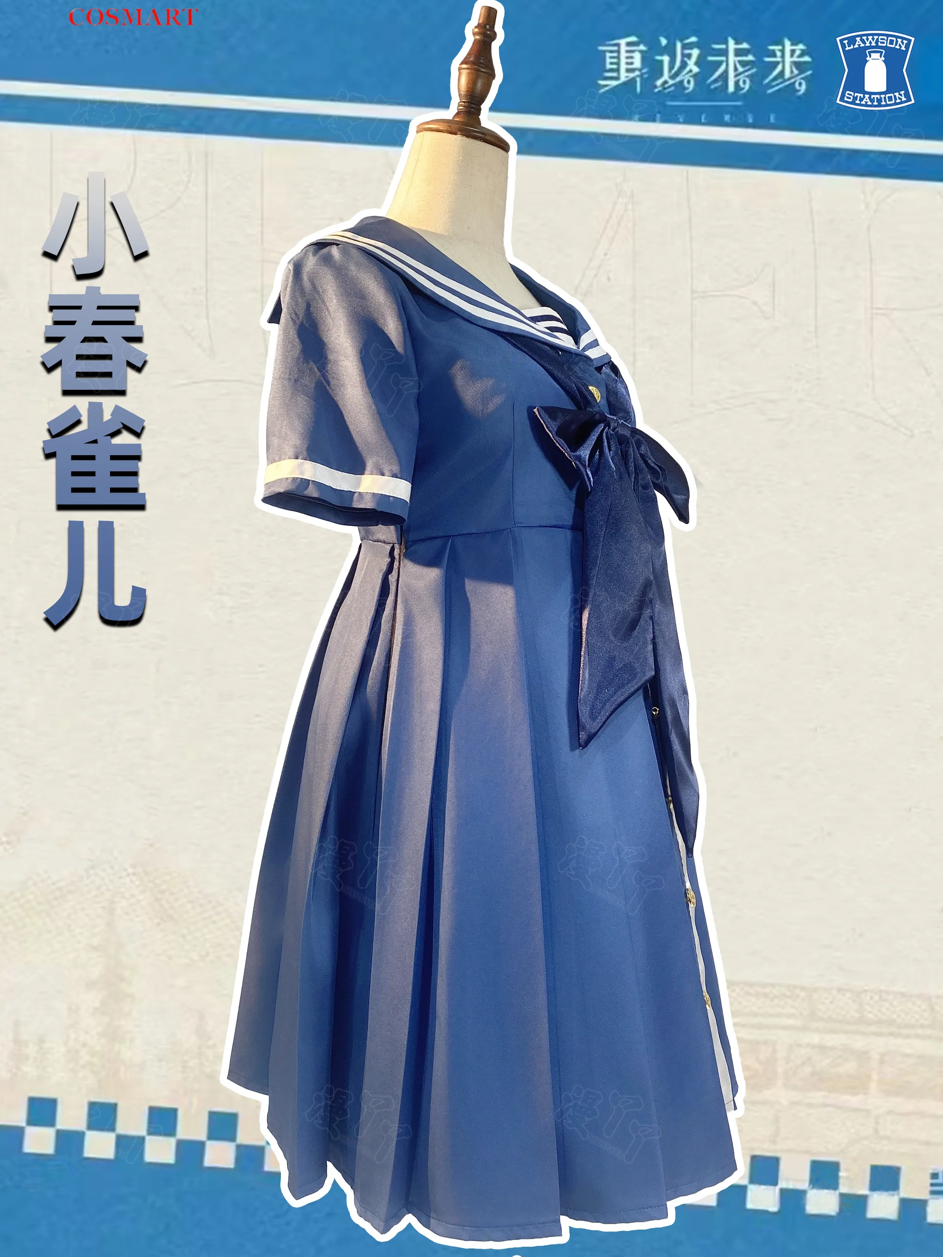 COSMART Reverse:1999 Eagle Mufti Dress Women Cosplay Costume Cos Game Anime Party Uniform Hallowen Play Role Clothes Clothing