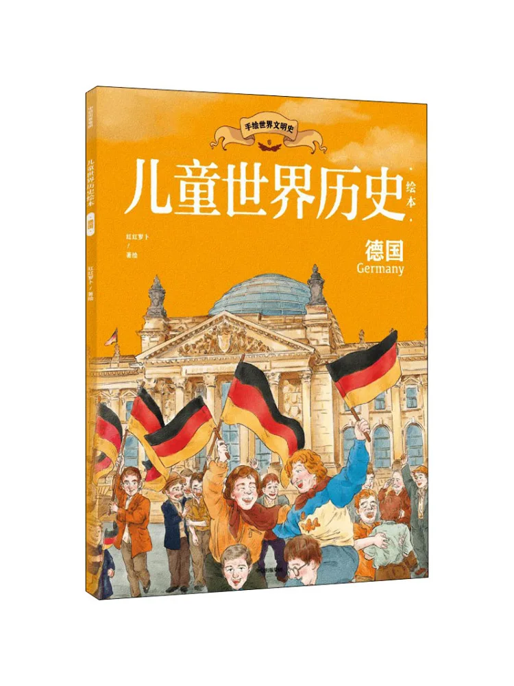 

Book-Winshare Children's World History Picture German