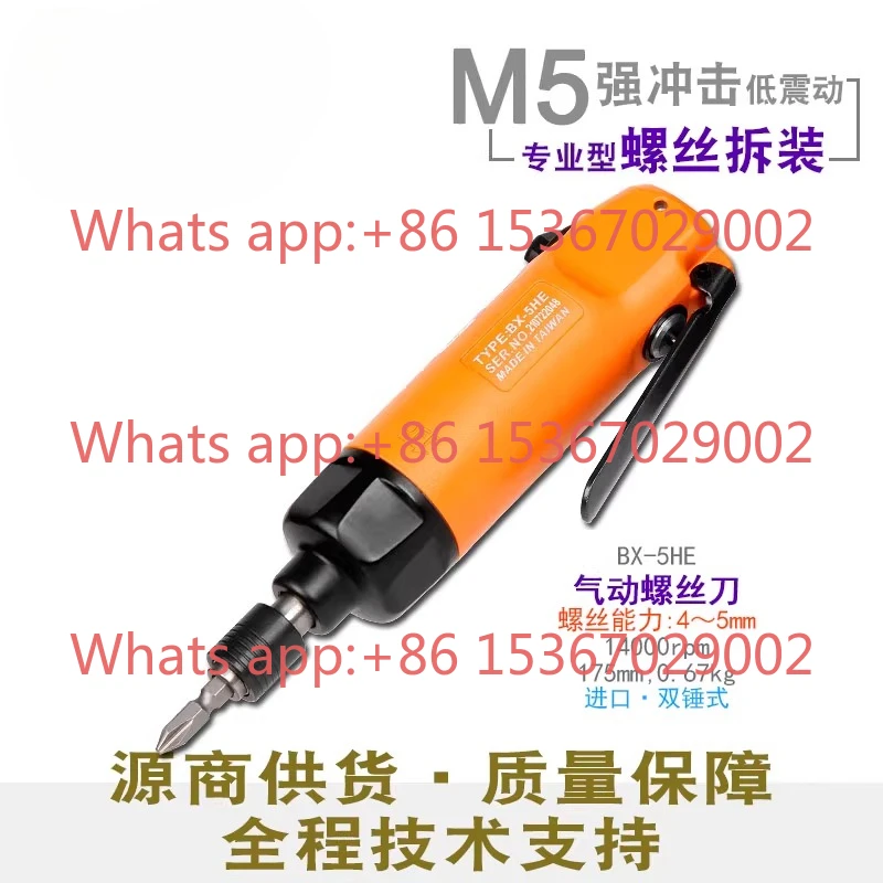 Imported Pneumatic …