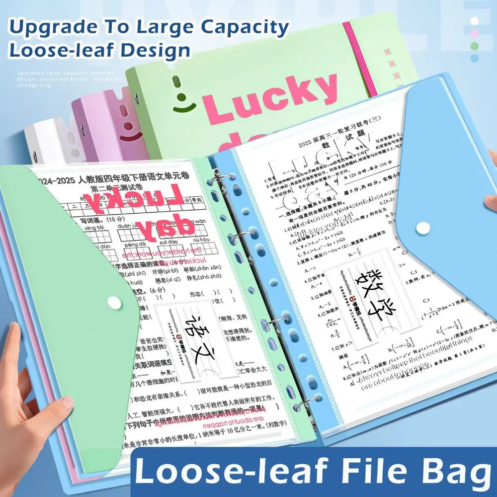 

Multi-functional Loose Leaf File Bag Set Large Capacity Waterproof Test Paper Storage Clip A4 File Folder School Office
