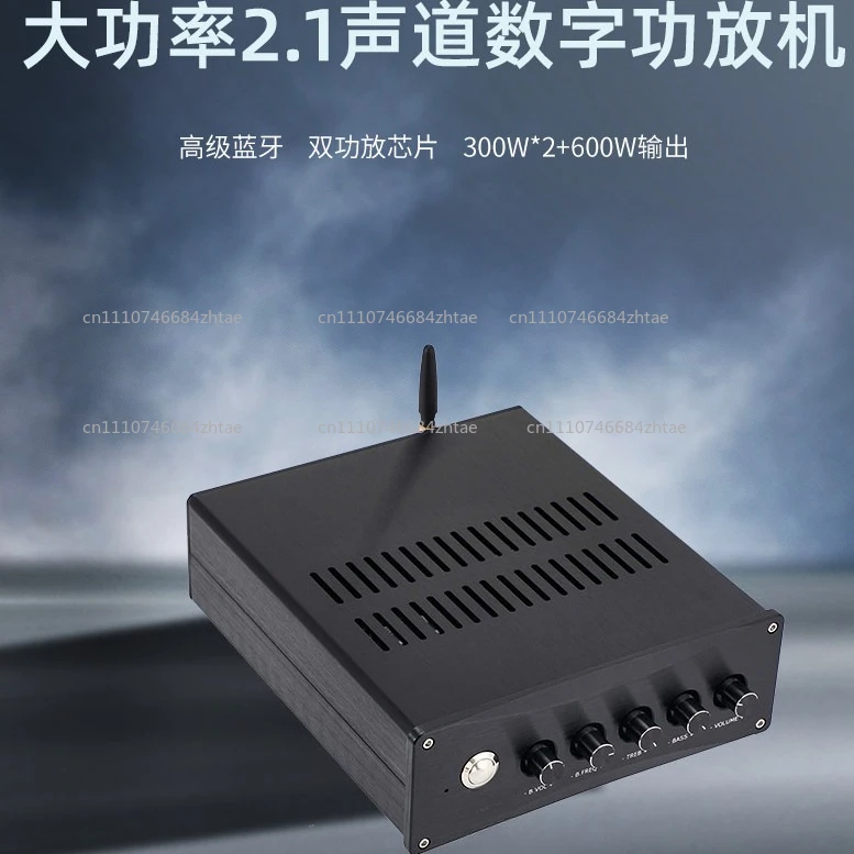 power amplifier module, ultra-low distortion digital power amplifier high fidelity stereo amplifier