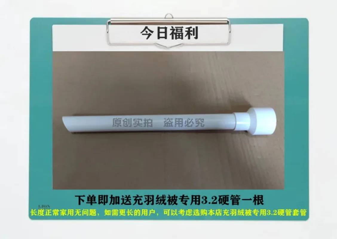 다운 필링 머신 다운 석션기, 석션기 재킷 리노베이션, 이불 가공