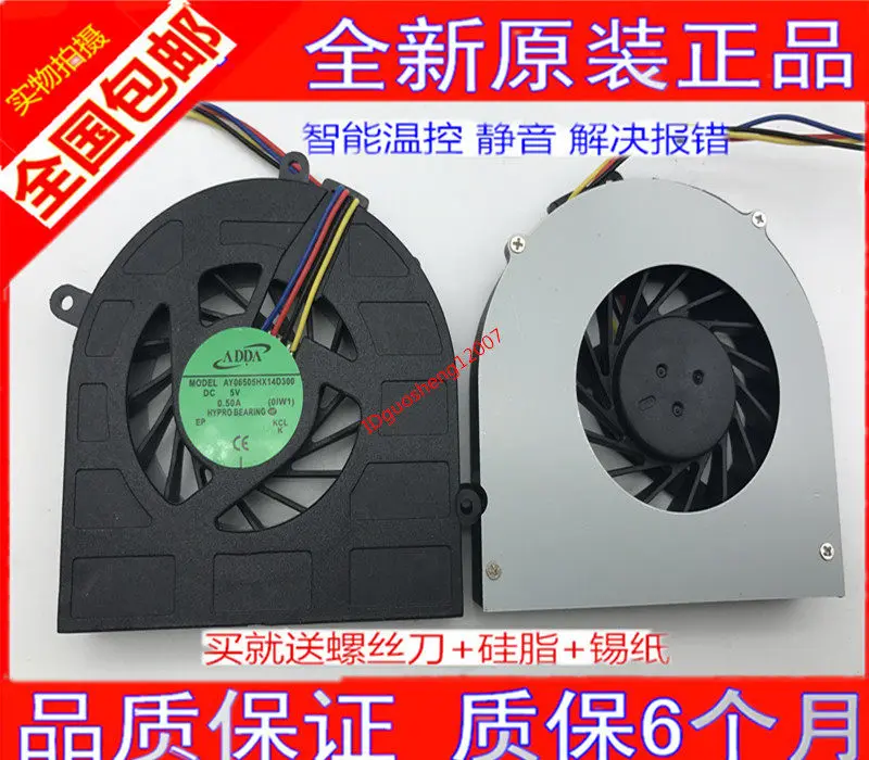 Ventilador de Repuesto para Portátil Lenovo G470 G475 G570 G575 KSB05105HC AG53 5V 0.45A, Ventilador para Portátil Gaming