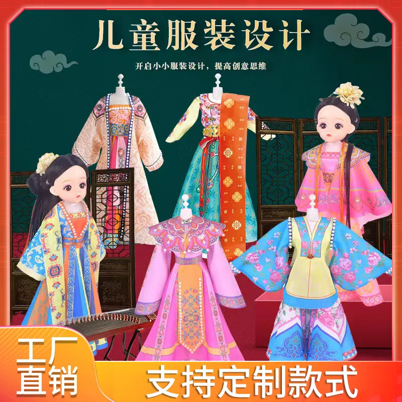 

Китайский детский национальный стиль Тан костюм Хан дизайн костюма 5-10 лет ручное шитье игрушка «сделай сам» подарок для маленькой девочки этническая серия