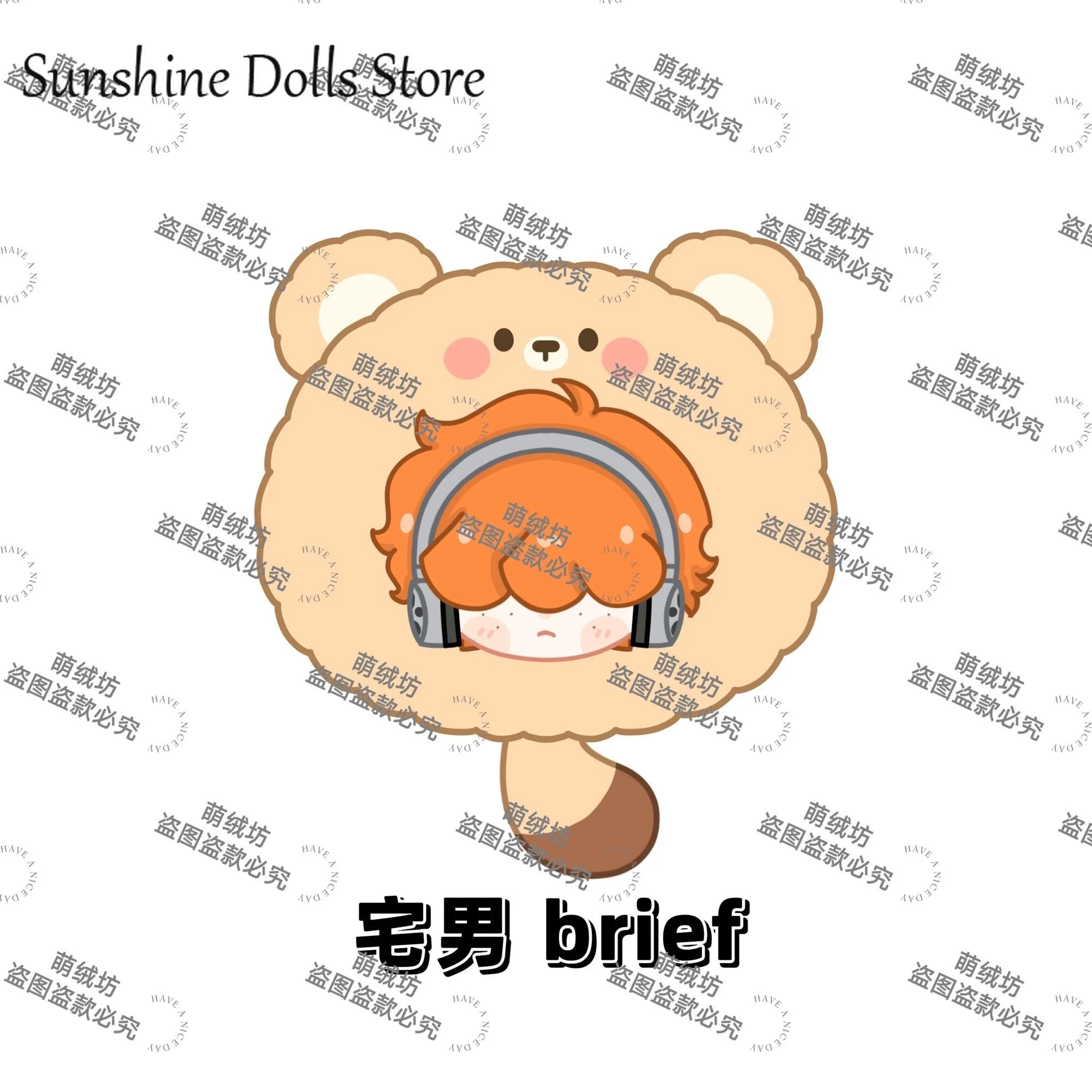 Anime Panty Strumpf Strumpfband Kawaii Cosplay Plüsch Puppe Werfen Kissen Zurück Kissen Anhänger Dango Plushie Spielzeug Geburtstag Geschenk