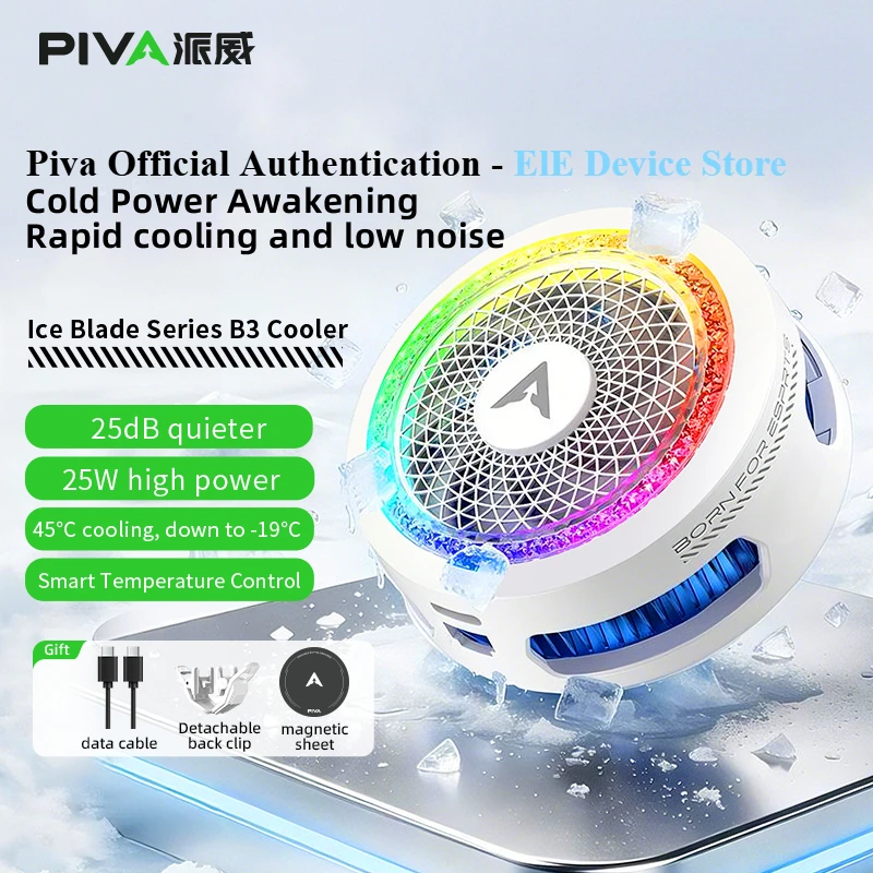 

Игровой мобильный охлаждающий вентилятор PIVA B3 25W с цветной LED-подсветкой, полупроводниковый кулер для телефона с магнитным и вращающимся креплением для PUBG