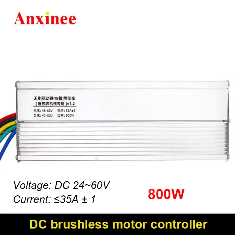 

DC 24V-60V 35A 800W Brushless Motor Controller BLDC Driver With Hall Sensor For Electric Vehicles And Farm Machinery