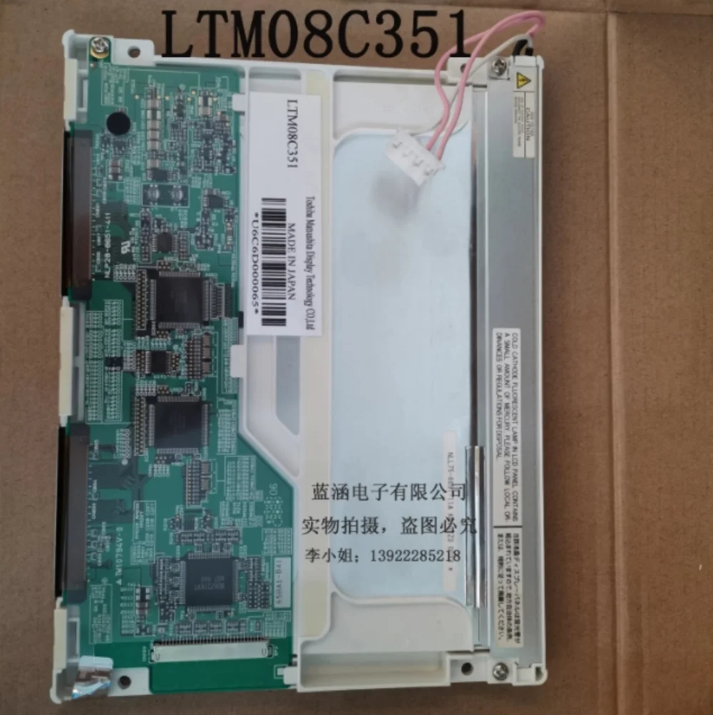 Display LCD Danel LTM08C351 da 8,4 pollici