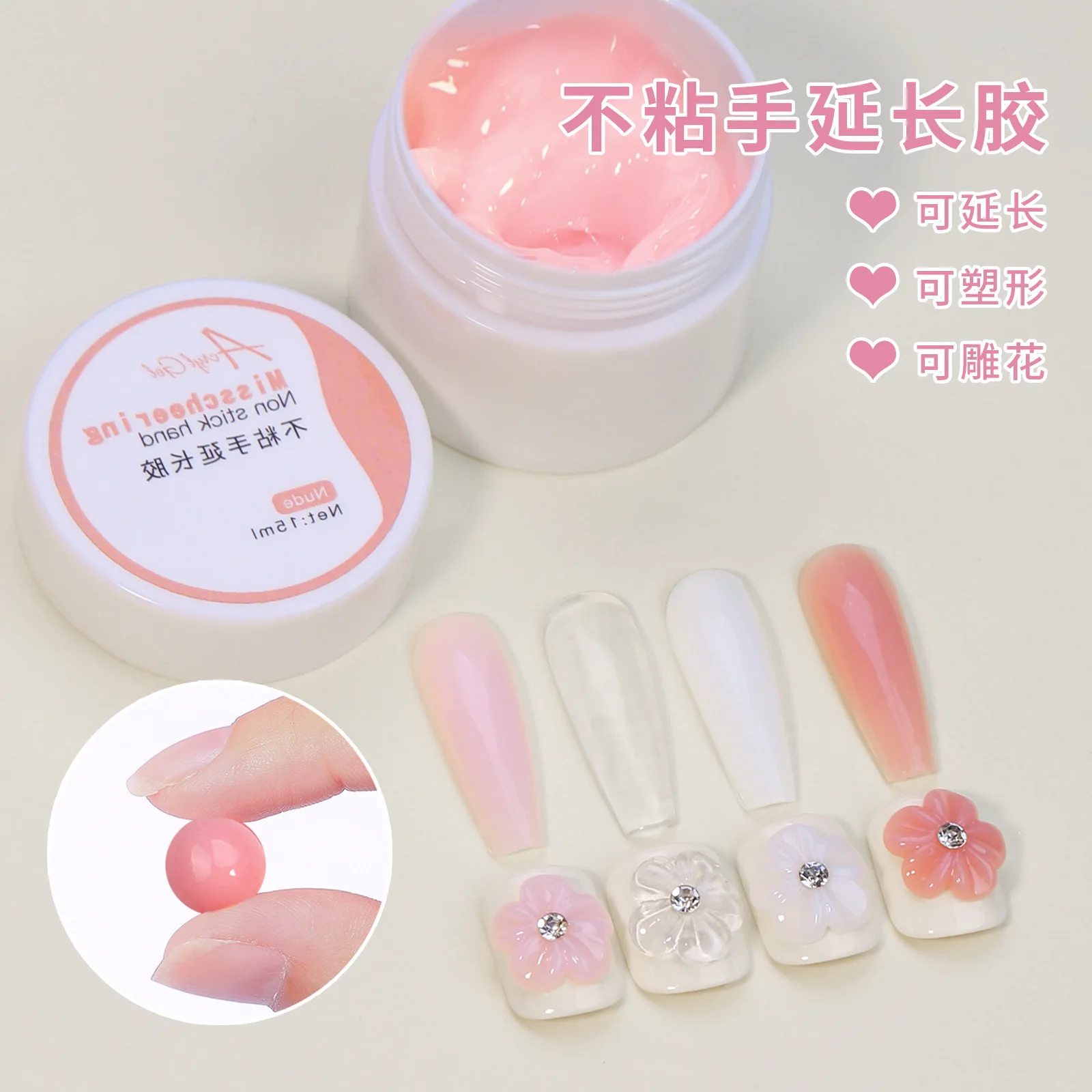 

15ml Extension French Acrylic Gel Soak Off UV LED Camouflage Color Hard Jelly Fast Dry Nail Building Extend Gum Gel