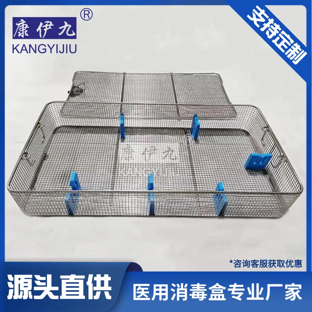 

Electronic endo-scope sterilization box 304 stainless steel high temperature resistant silicone bracket